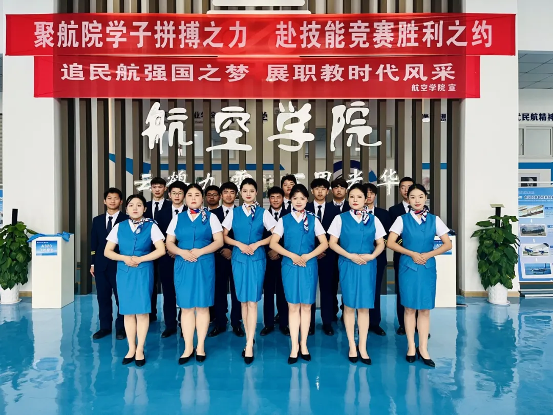 四川省機場集團航空地面服務有限公司在重慶城市職業(yè)學院·航空學院舉辦線上專場招聘會