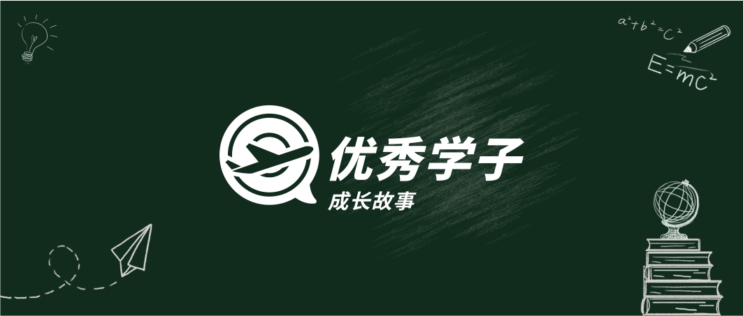 德宏師范高等?？茖W校交通學院蔡曉旭：只要抓住機遇，就一定有所收獲